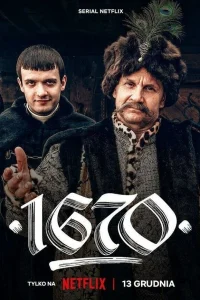 1670   1670